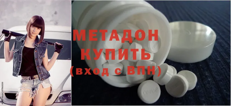 как найти закладки  ОМГ ОМГ ссылки  Метадон methadone  Апатиты 