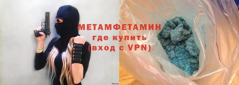 закладки  Апатиты  Первитин Methamphetamine 